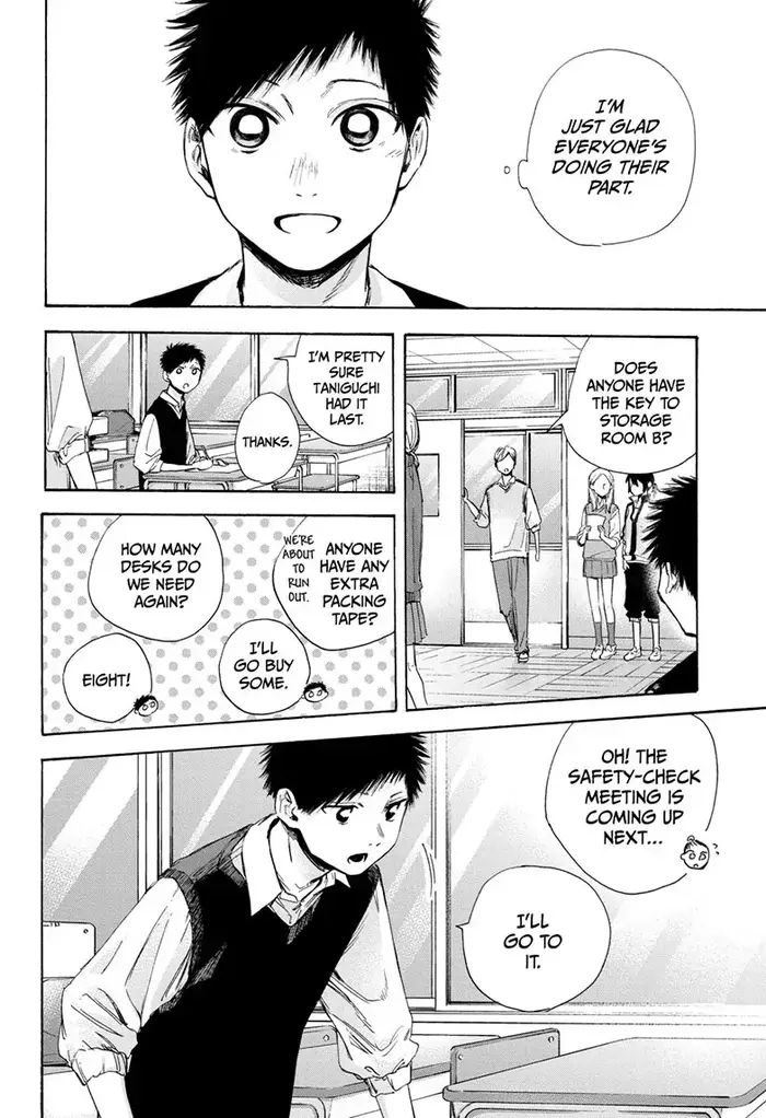 Blue Box Chapter 50 image 04_optimized
